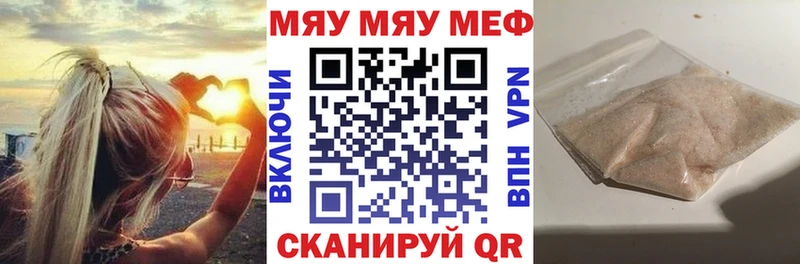 Купить наркотик аптеки Бежецк СК Кокаин Гашиш АМФ Канабис MEGA зеркало МЕФ