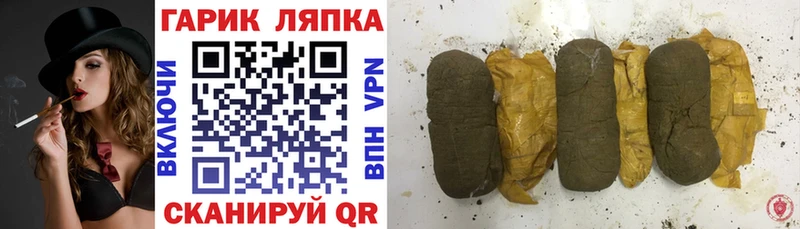 ГАШ Premium  Бежецк 