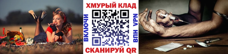 где можно купить   Бежецк  ОМГ ОМГ зеркало  Героин хмурый 