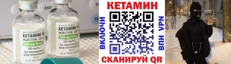 blacksprut зеркало  даркнет клад  Кетамин ketamine  Бежецк 