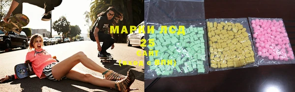mdma Армянск