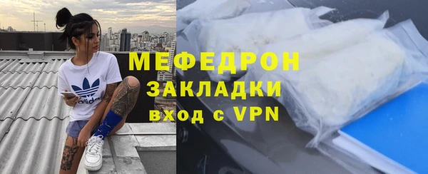 меф Аркадак
