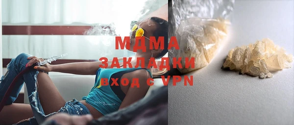 марки nbome Арсеньев