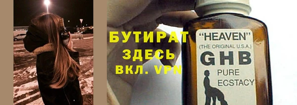 сатива Балахна