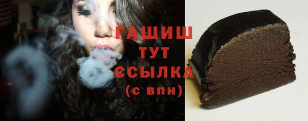 сатива Балахна