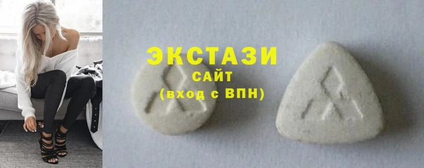 марки nbome Арсеньев