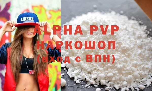 сатива Балахна