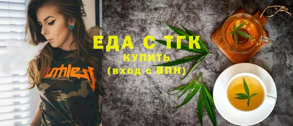 экстази Няндома