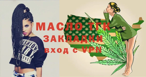 марки nbome Арсеньев