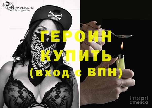 сатива Балахна