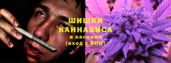 марки nbome Арсеньев
