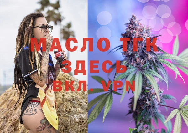 синтетический гашиш Нязепетровск