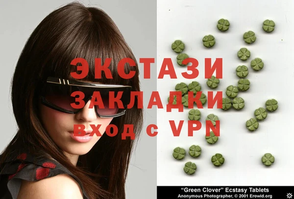 меф VHQ Балабаново