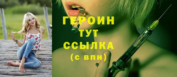марки nbome Арсеньев