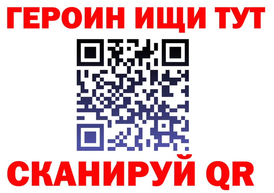 МЯУ-МЯУ мяу мяу сайт это hydra Бежецк