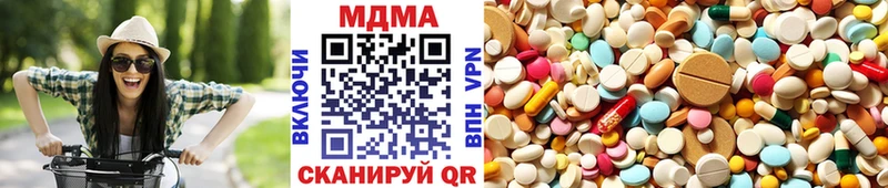 MDMA молли  цены наркотик  Бежецк 