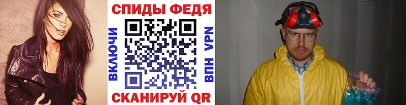 ОМГ ОМГ ссылка  Бежецк  МЕТАМФЕТАМИН мет 