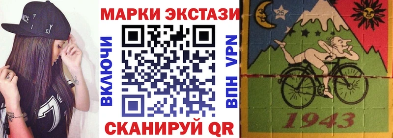Марки N-bome 1,5мг закладка Бежецк