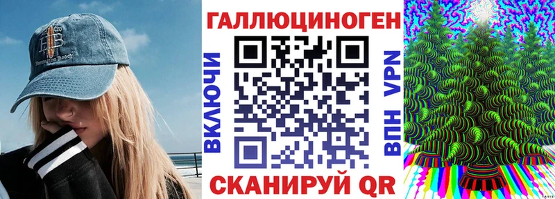Галлюциногенные грибы мицелий  hydra tor  Бежецк 